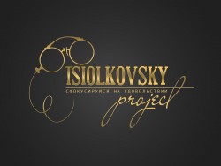 TSIOLKOVSKY PROJECT (Циолковский Прожект)